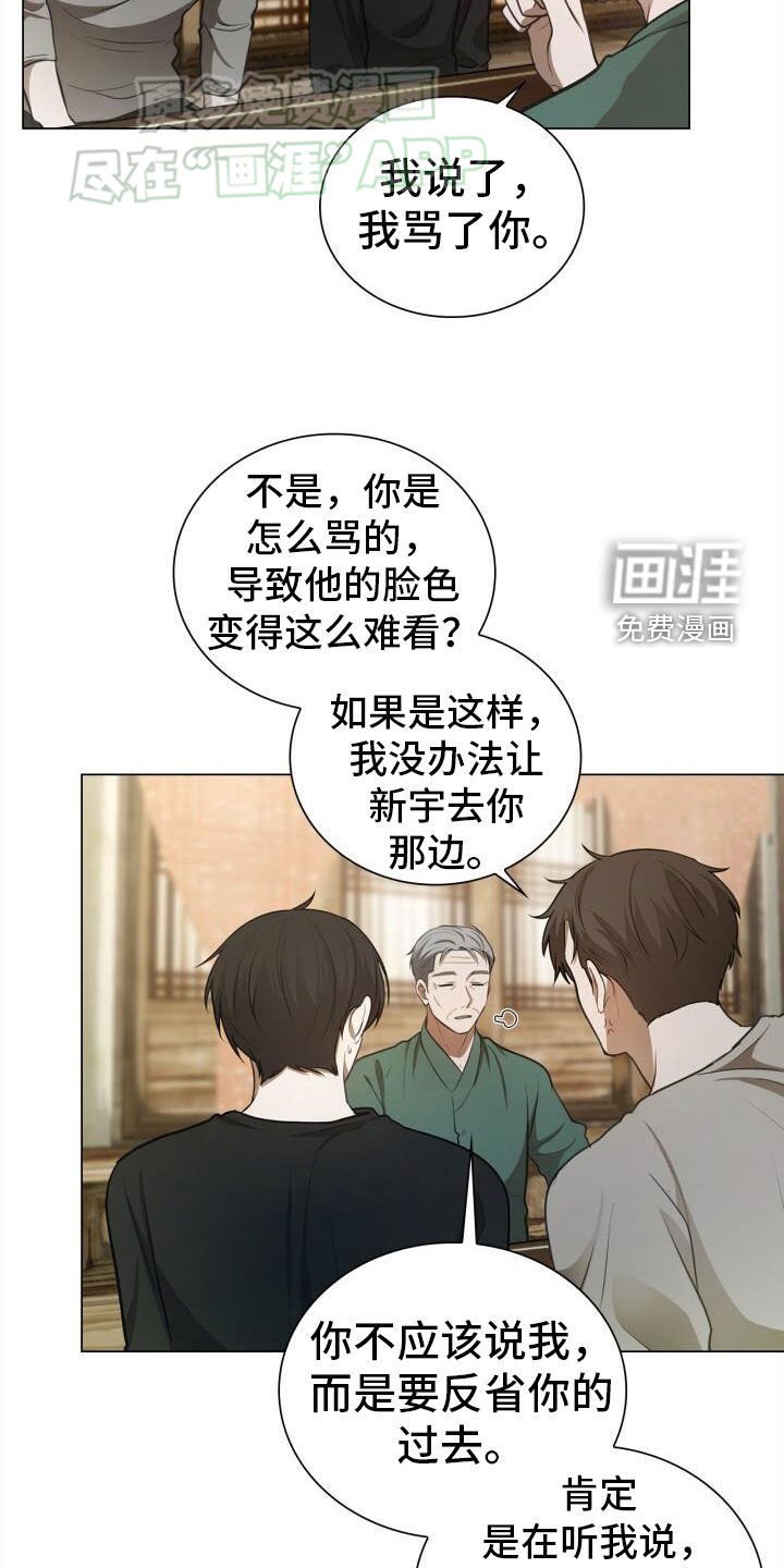 第81章：害怕