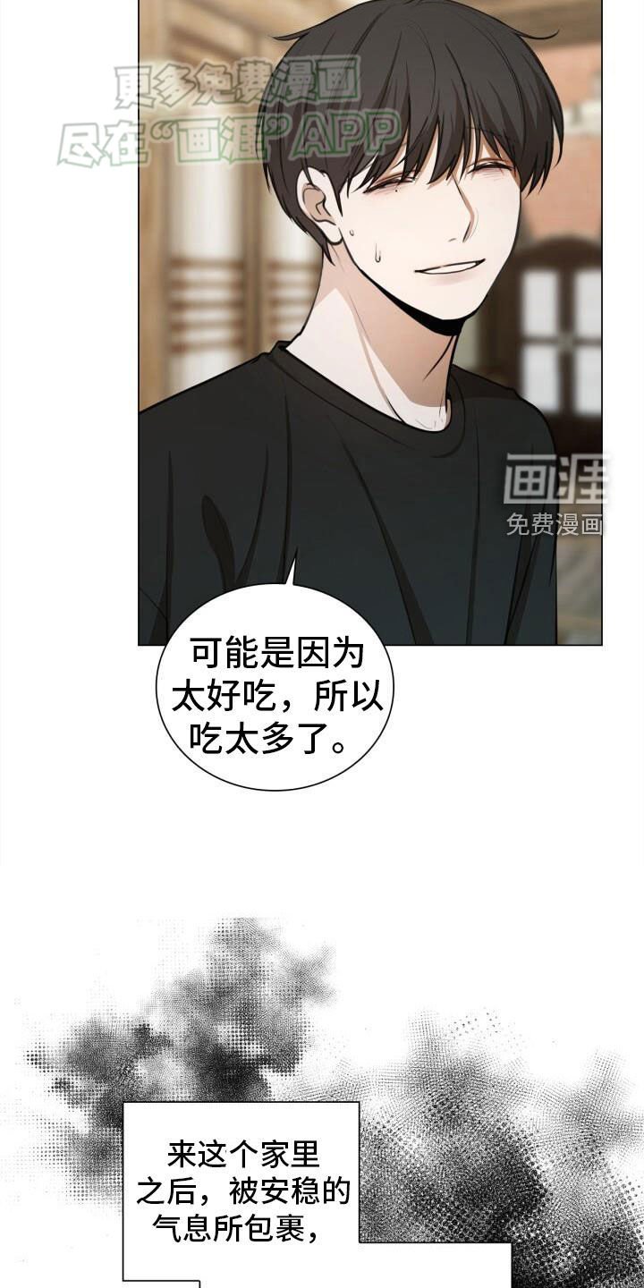 第81章：害怕