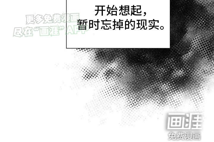 第81章：害怕