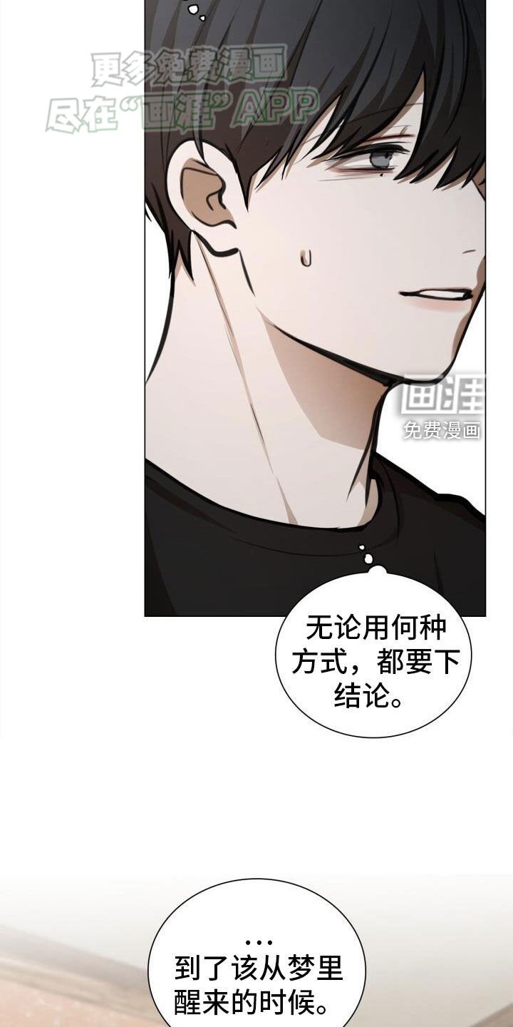第82章：前辈