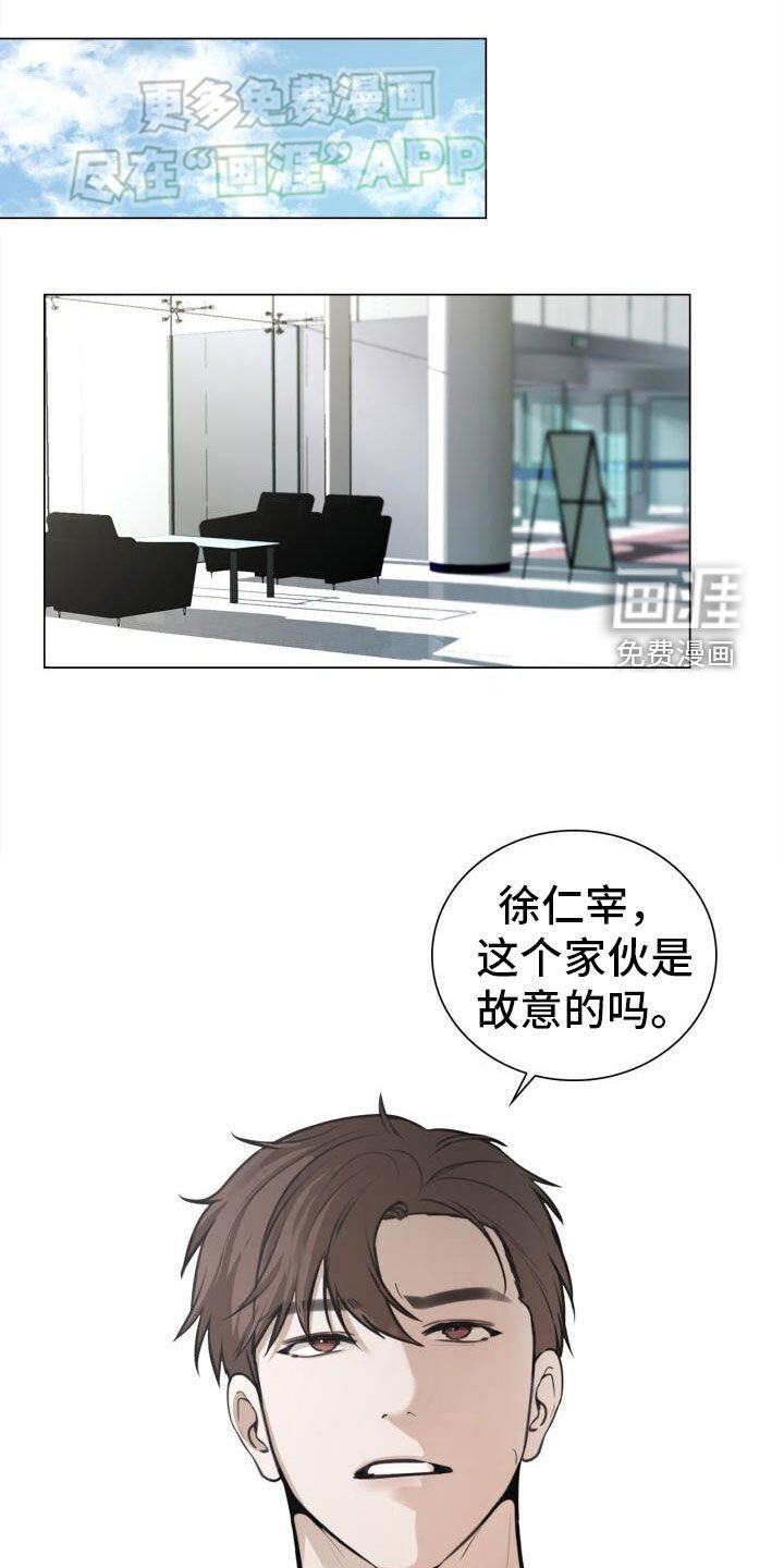 第82章：前辈
