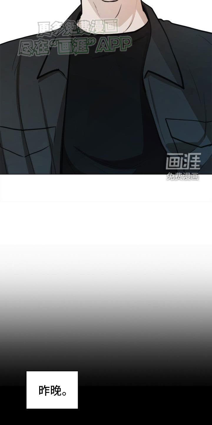 第82章：前辈