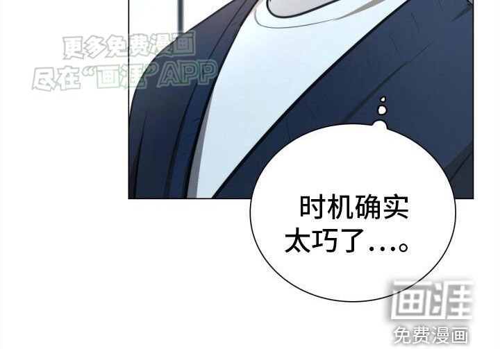 第82章：前辈