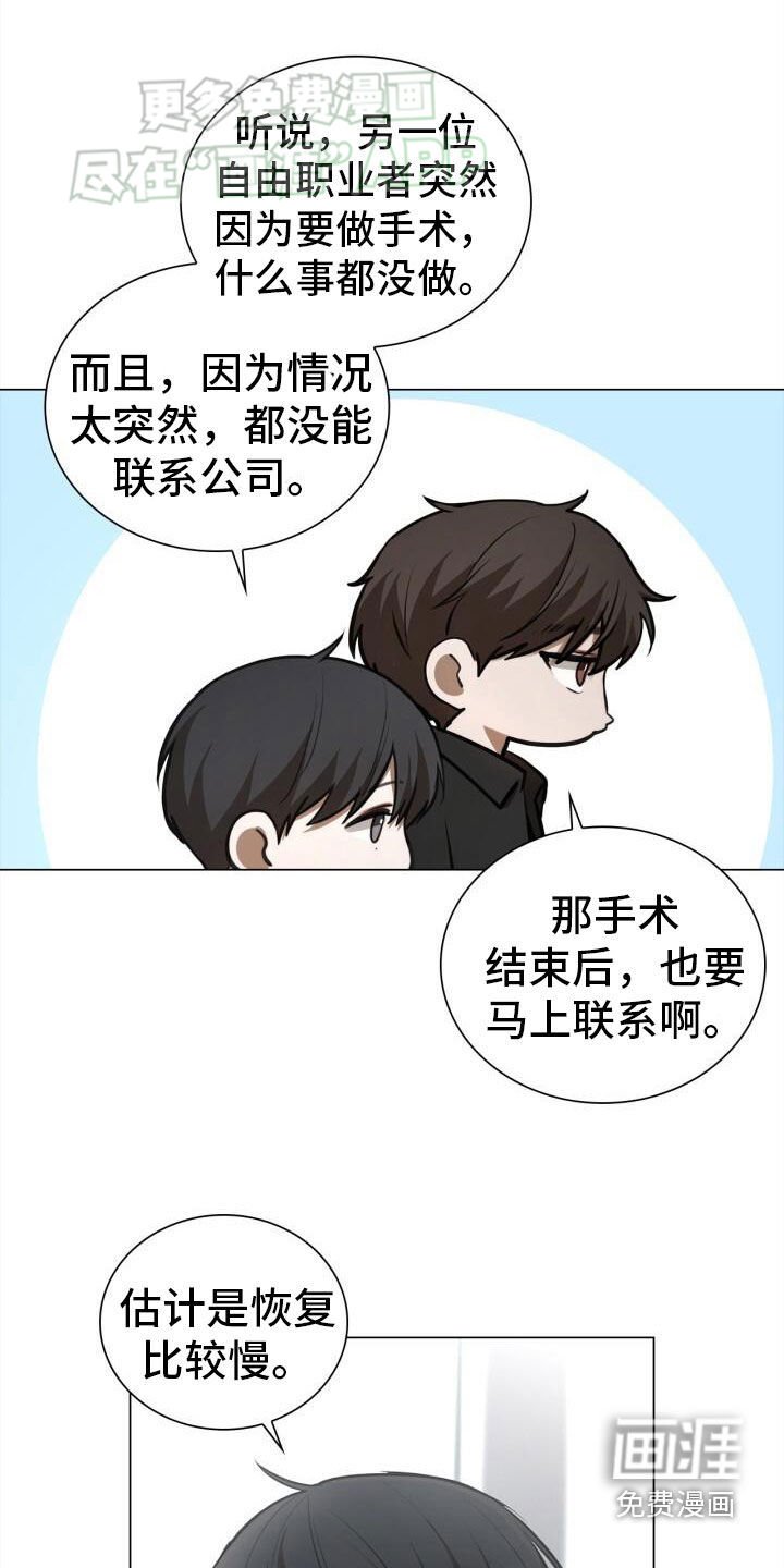 第82章：前辈