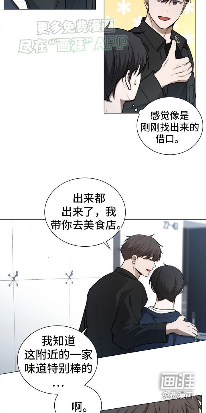 第82章：前辈