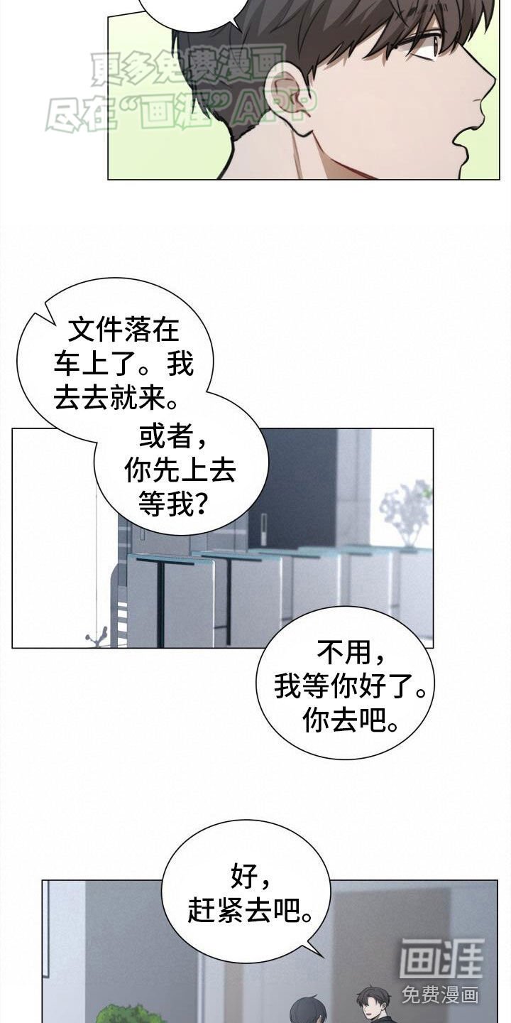 第82章：前辈