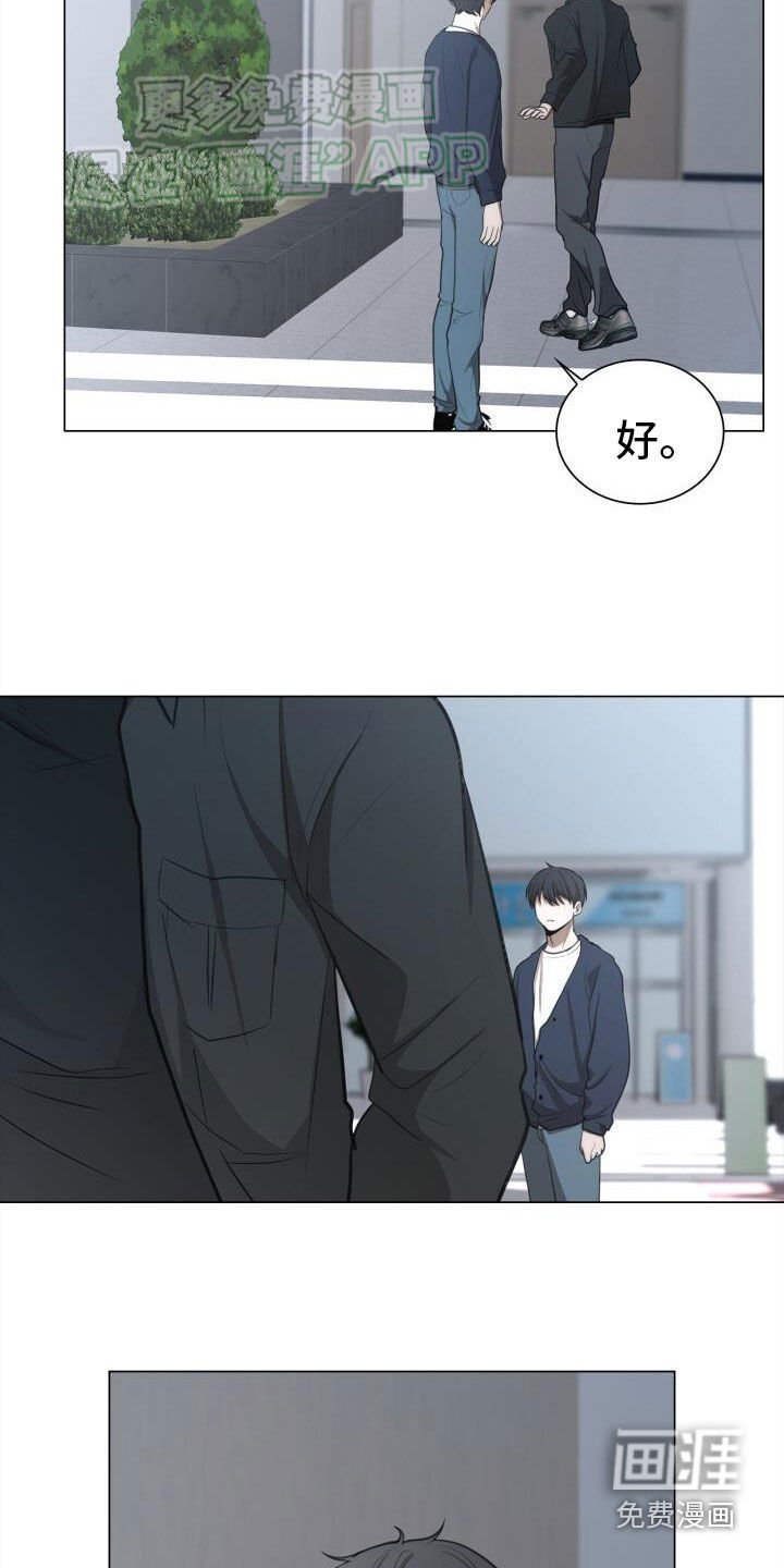 第82章：前辈
