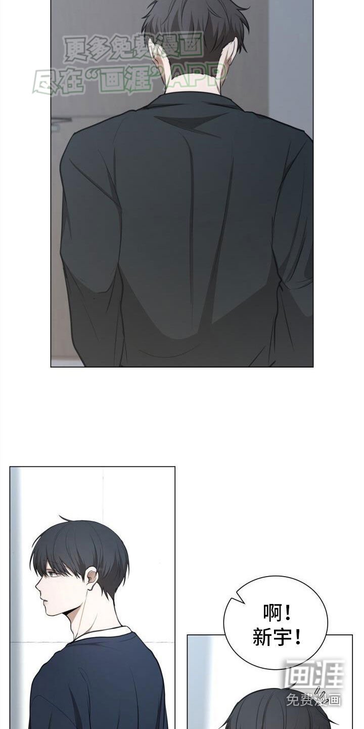 第82章：前辈