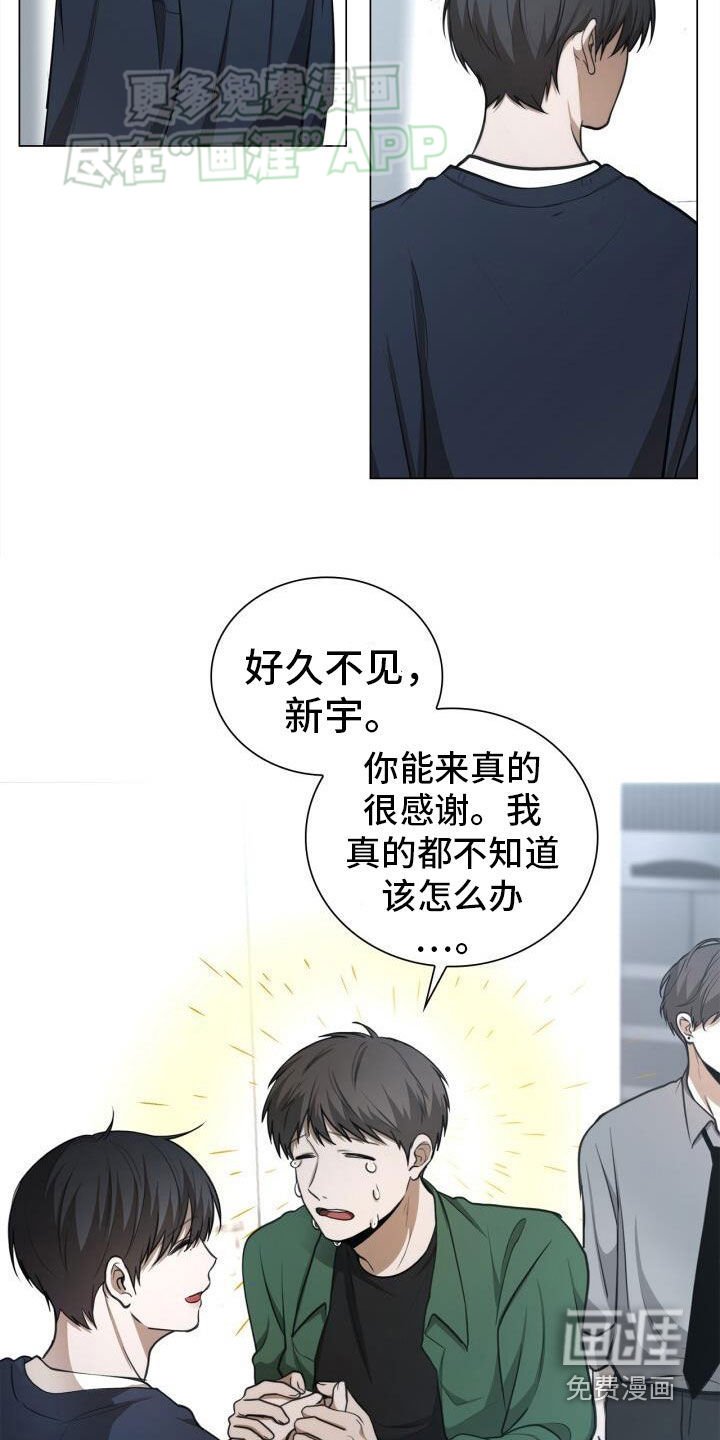 第82章：前辈