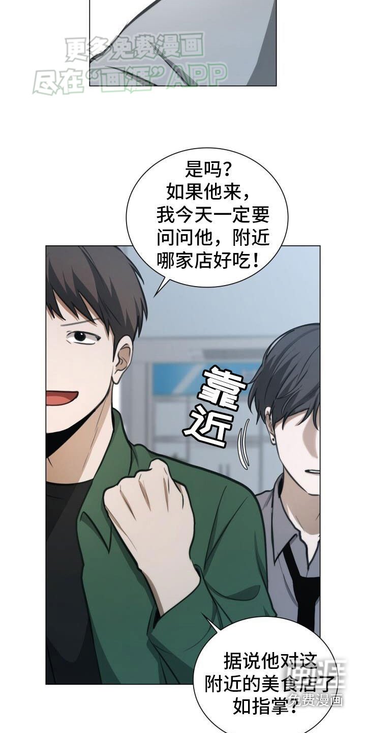 第82章：前辈