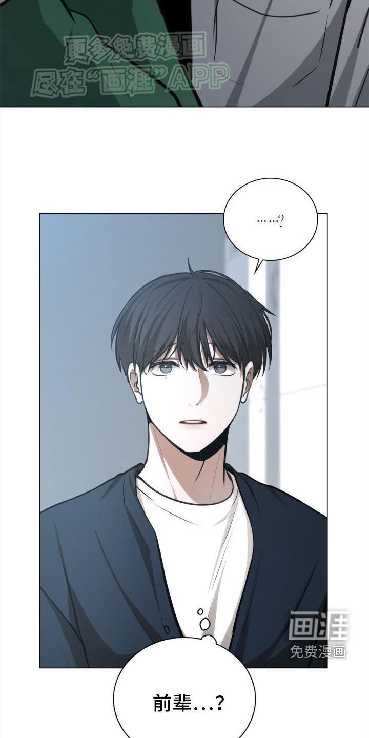 第82章：前辈