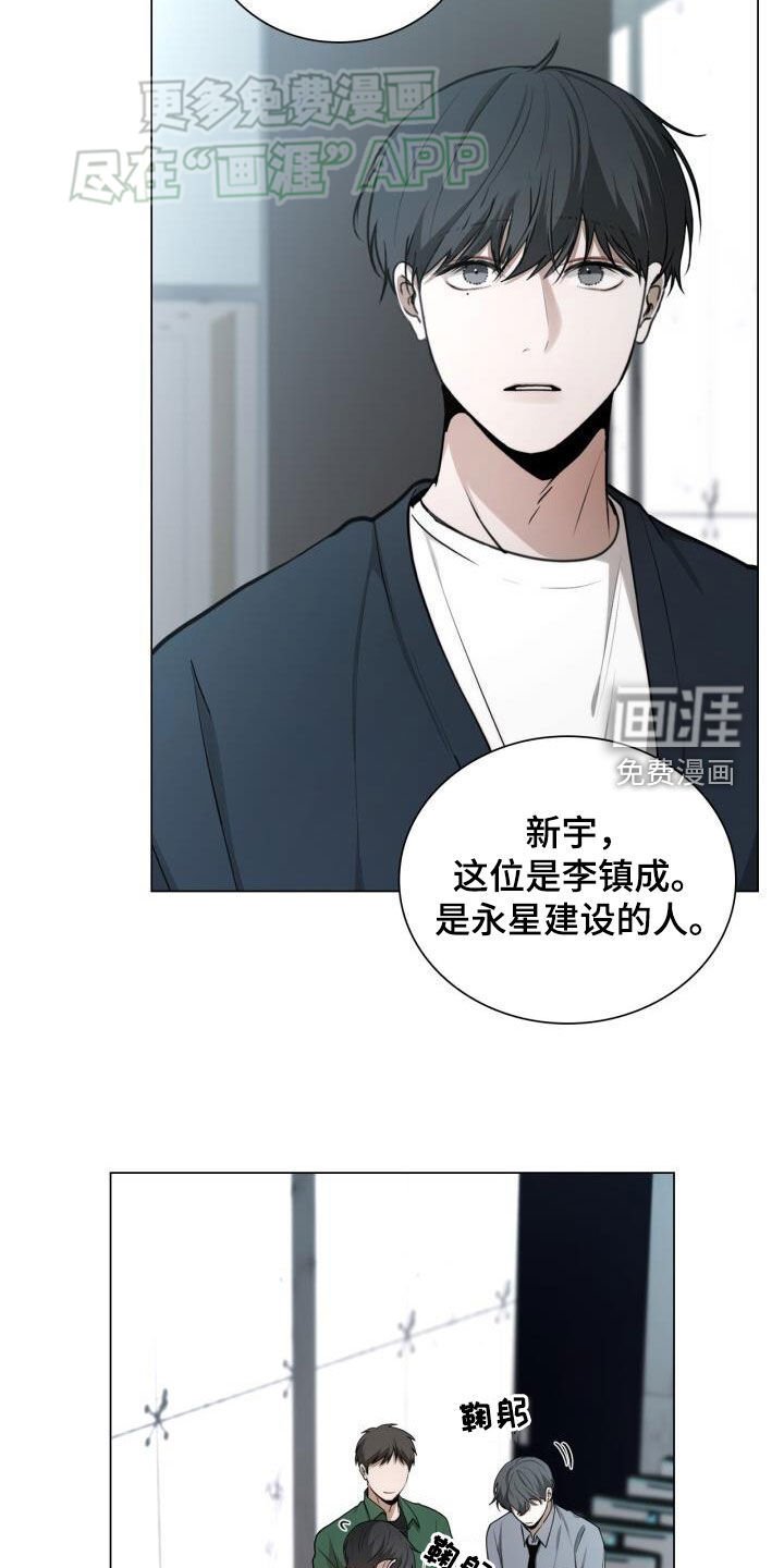 第83章：我绑架了他