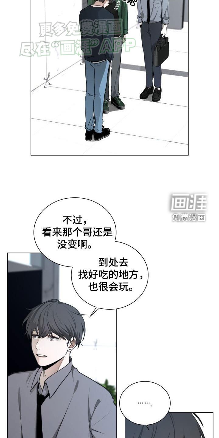第83章：我绑架了他
