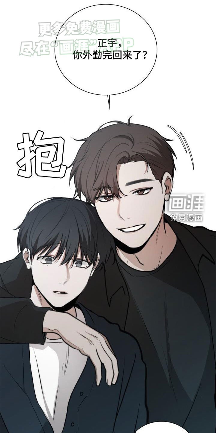 第83章：我绑架了他
