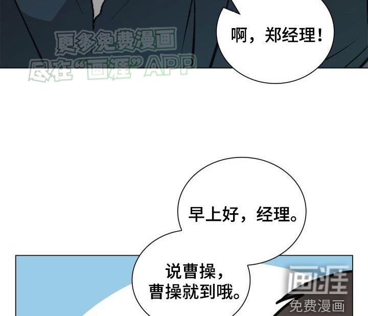 第83章：我绑架了他
