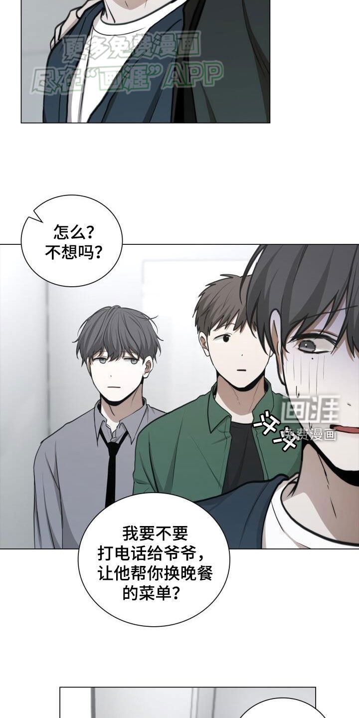 第83章：我绑架了他