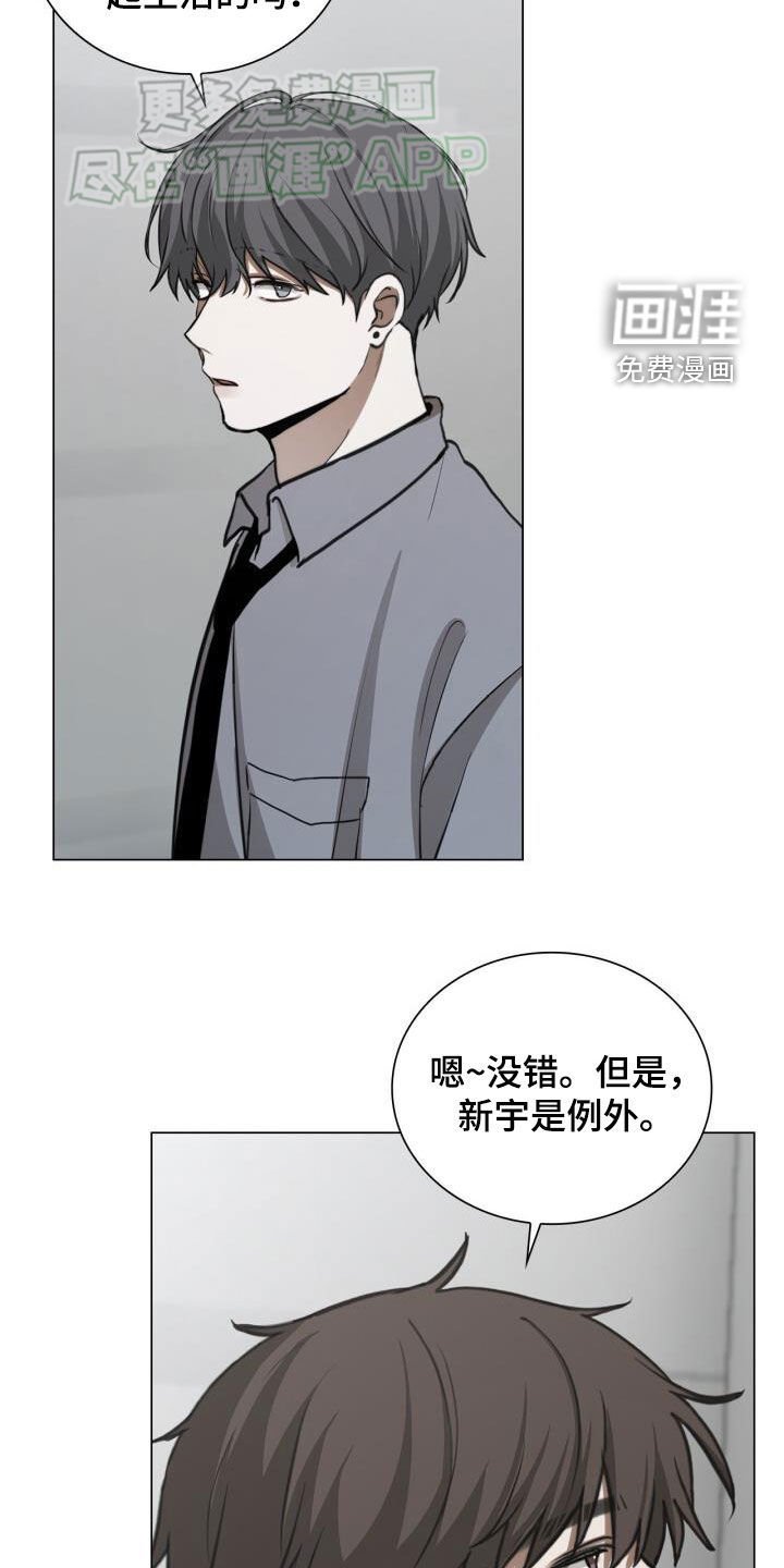 第84章：嫉妒