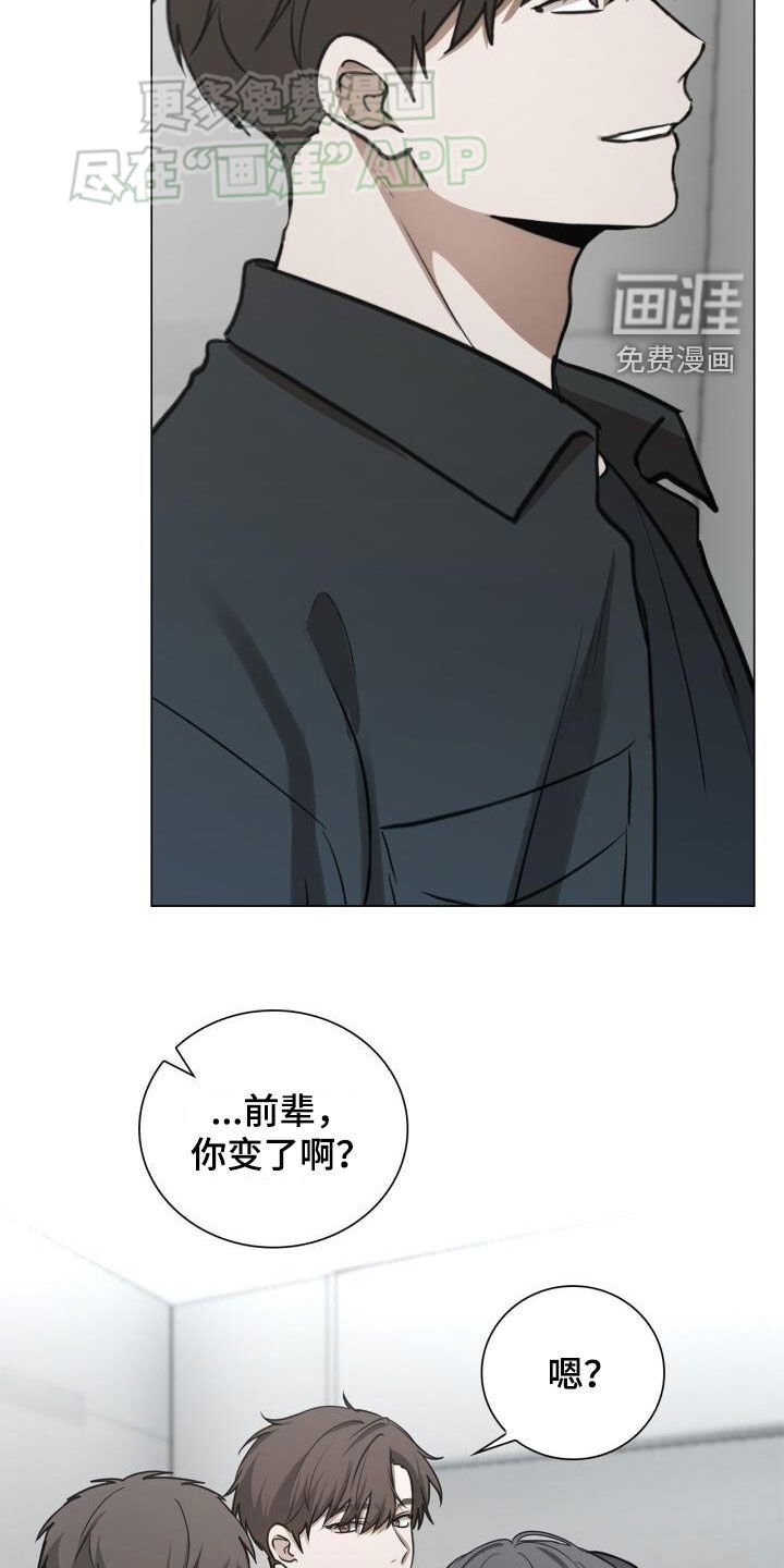 第84章：嫉妒
