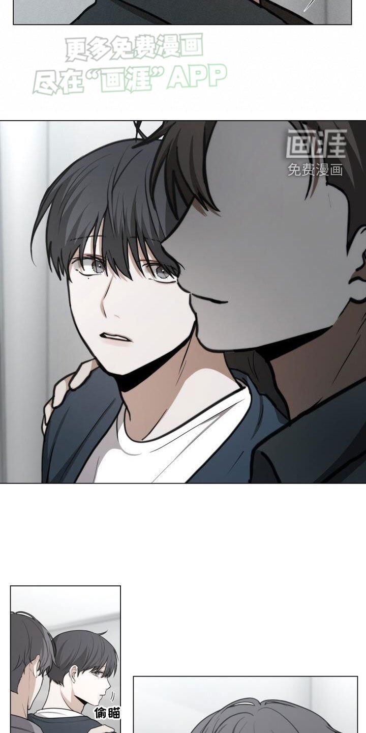 第84章：嫉妒