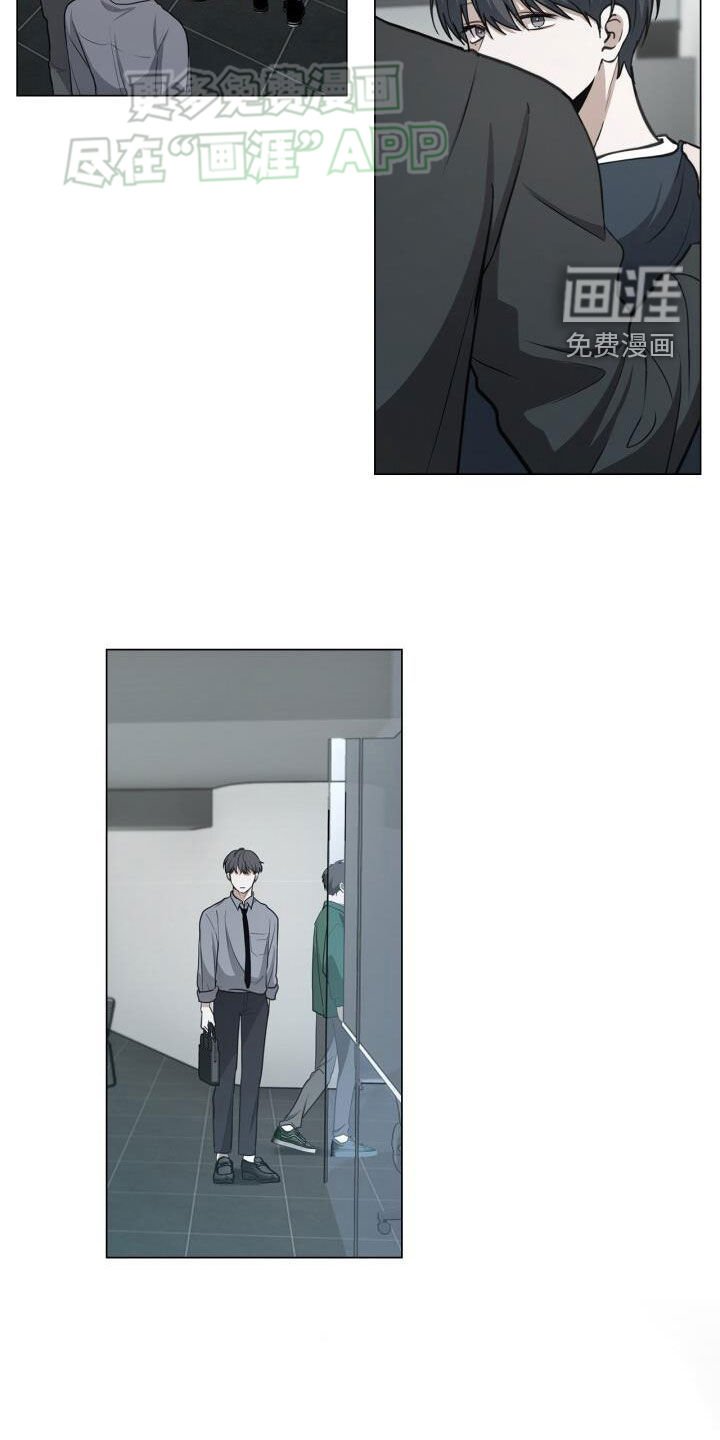 第84章：嫉妒