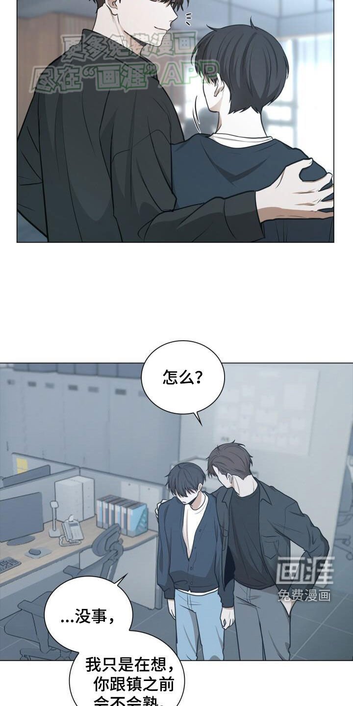 第84章：嫉妒
