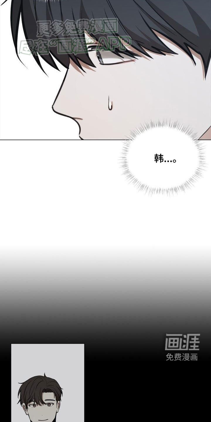 第84章：嫉妒