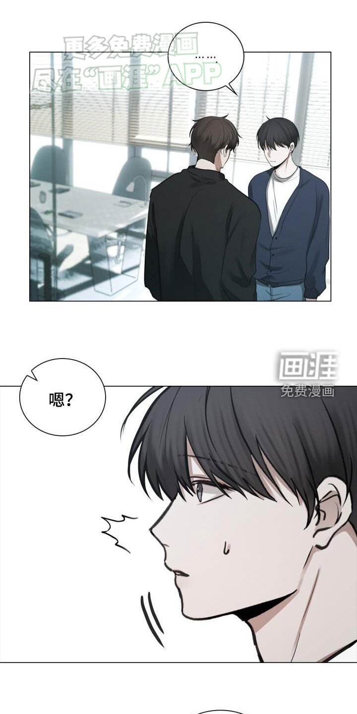 第85章：胆小鬼