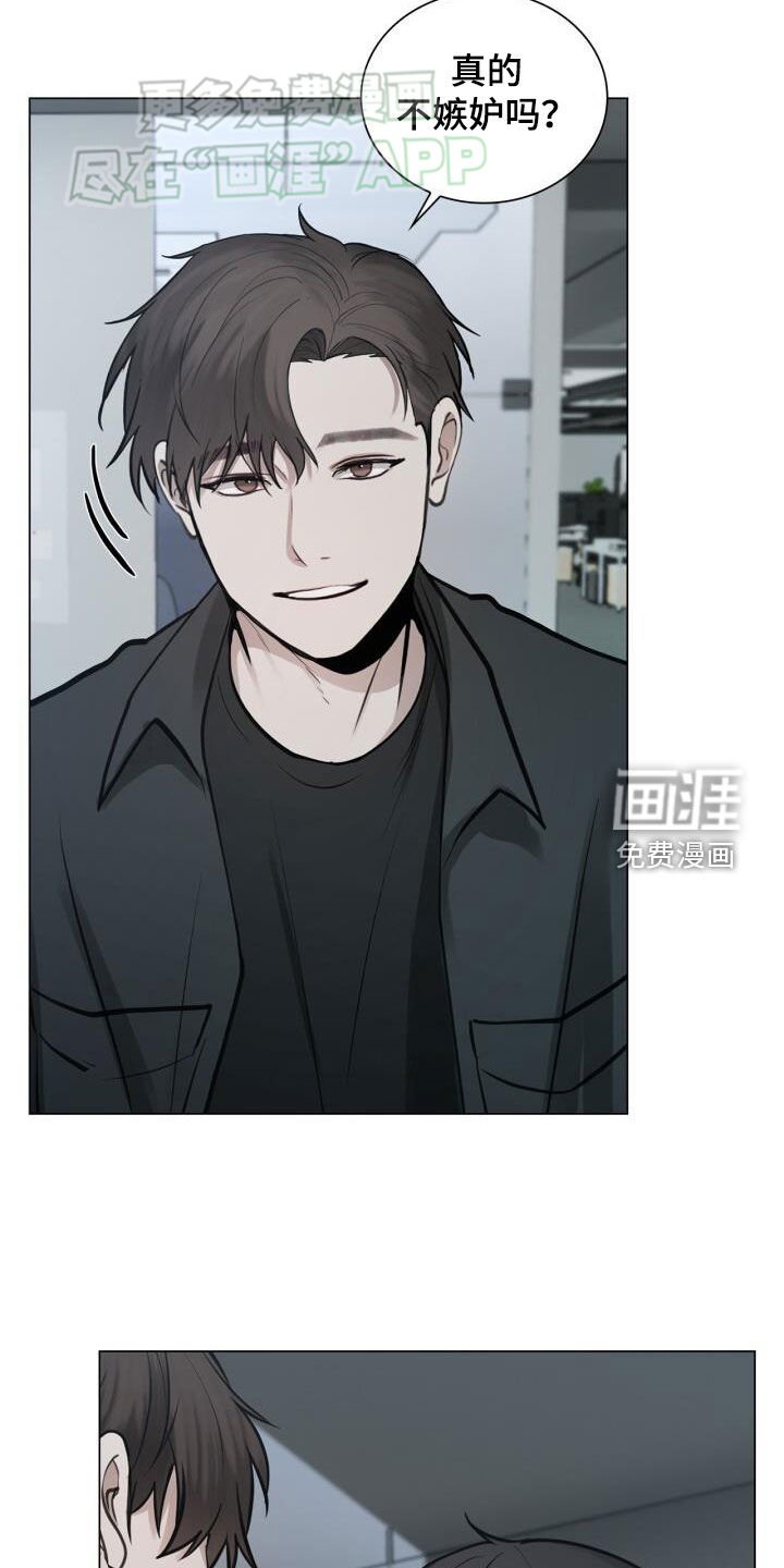 第85章：胆小鬼