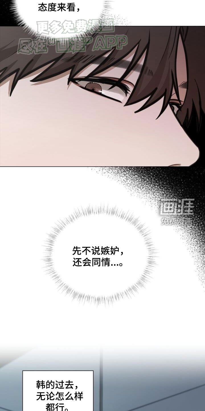 第85章：胆小鬼