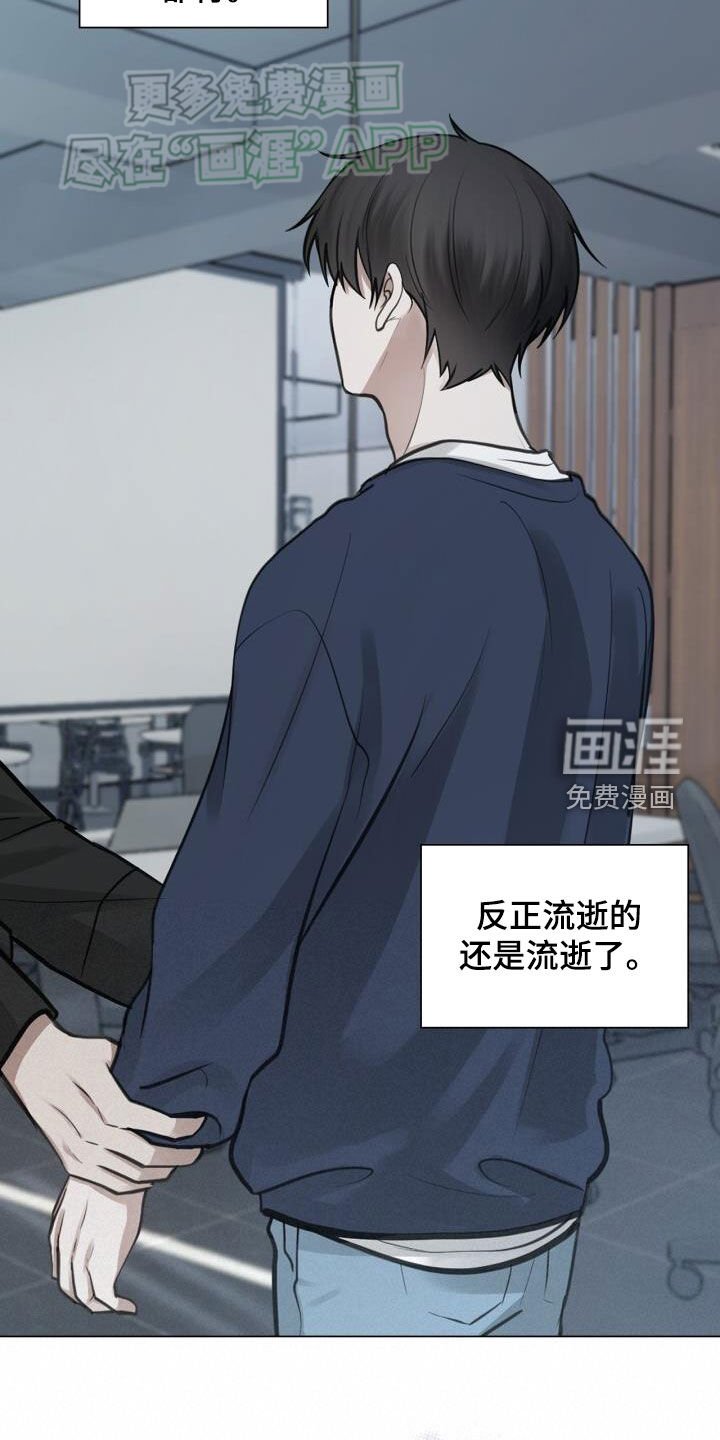 第85章：胆小鬼