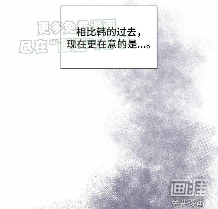 第85章：胆小鬼