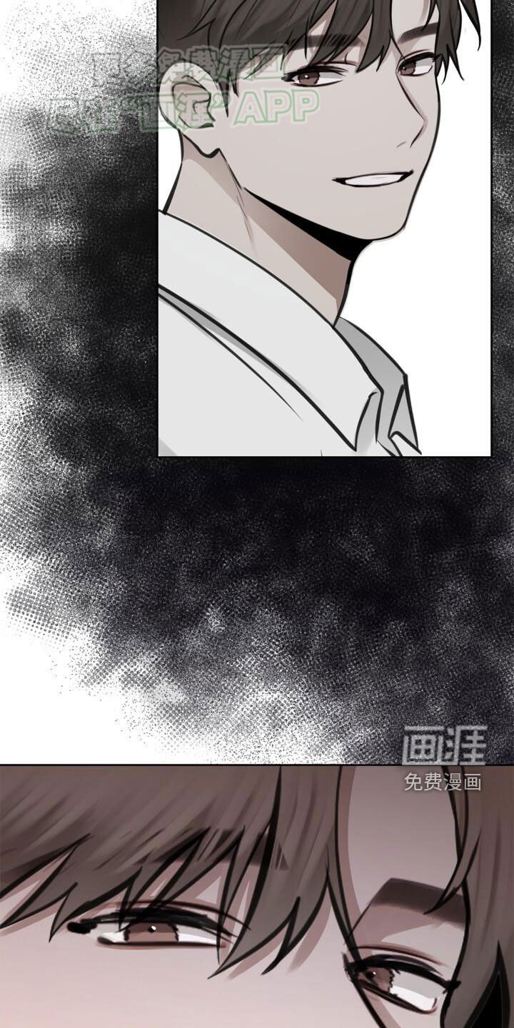 第85章：胆小鬼