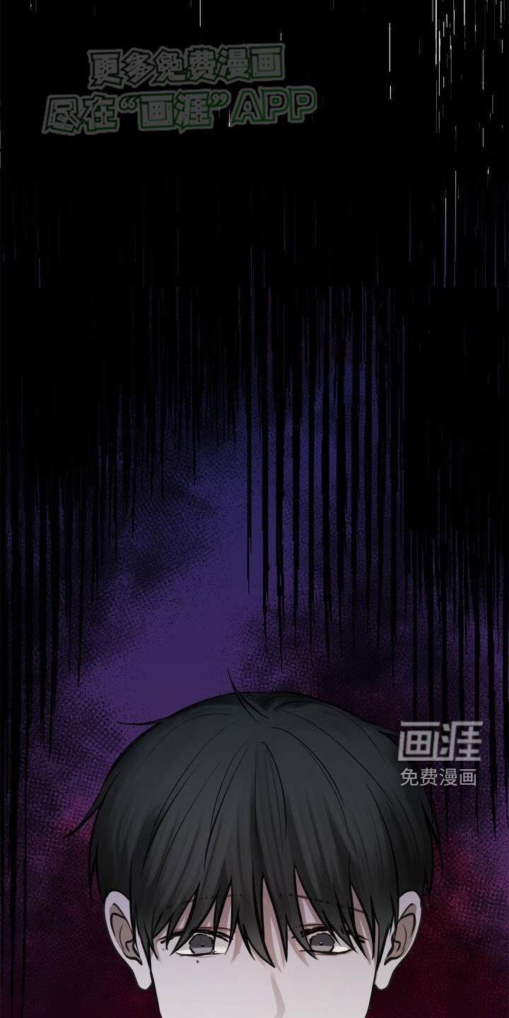 第85章：胆小鬼