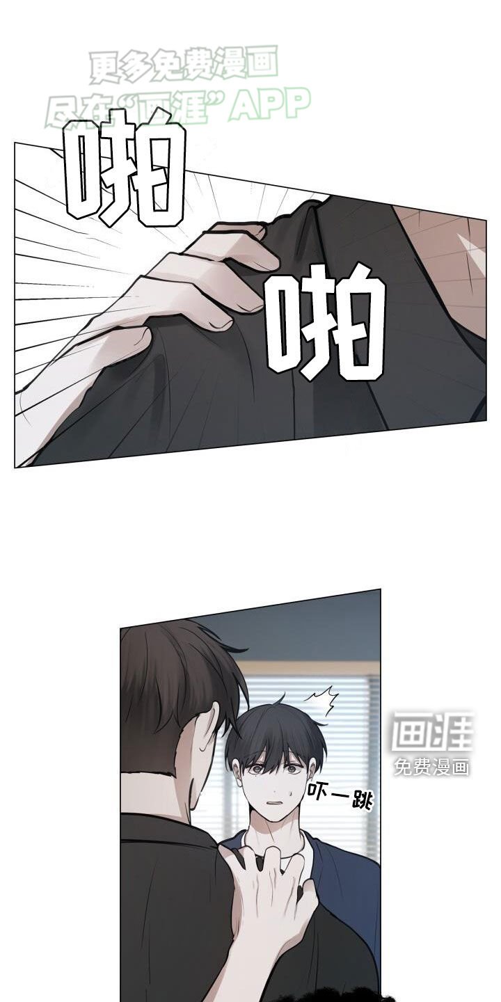 第85章：胆小鬼