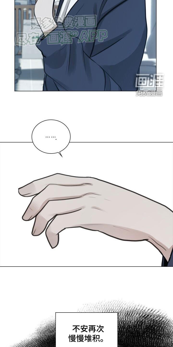 第85章：胆小鬼