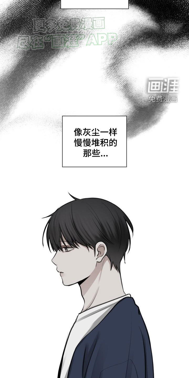 第85章：胆小鬼