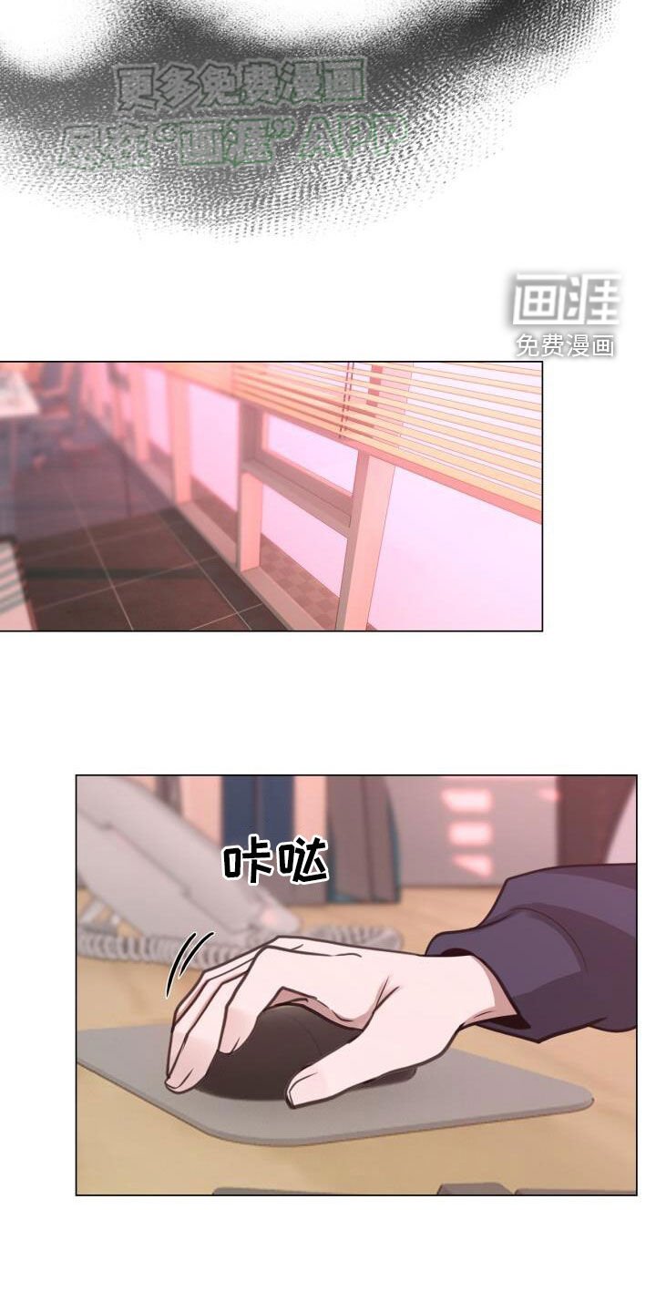 第85章：胆小鬼
