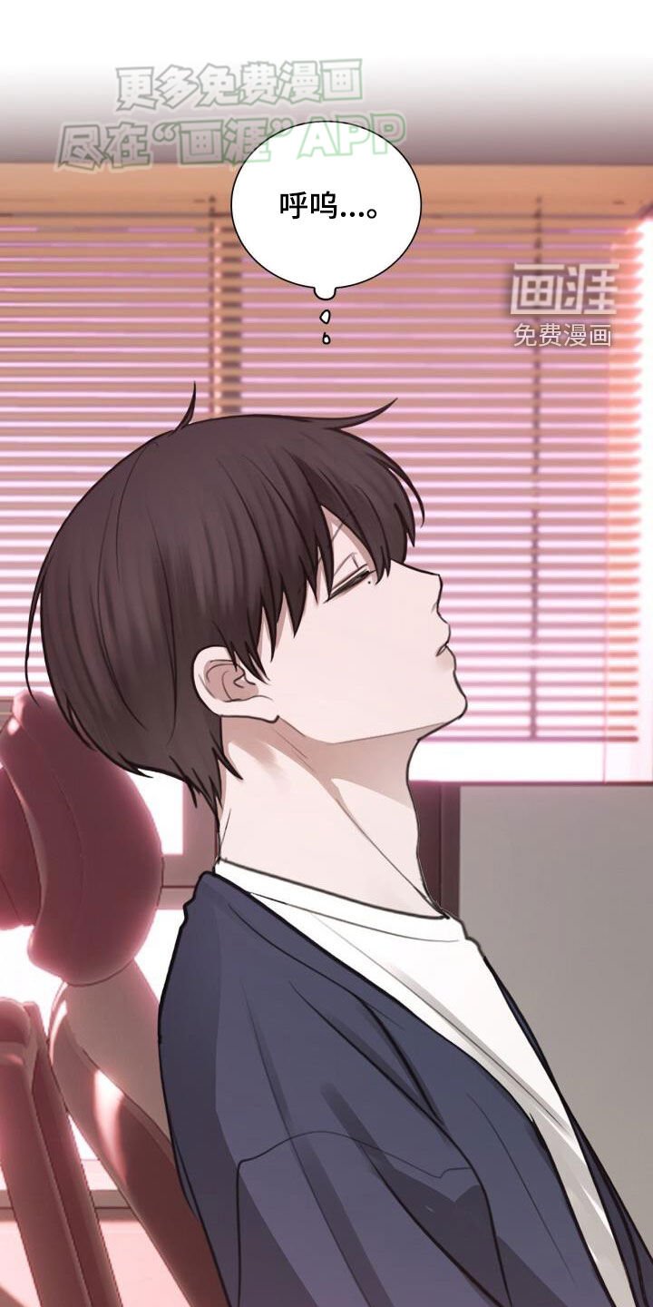 第85章：胆小鬼