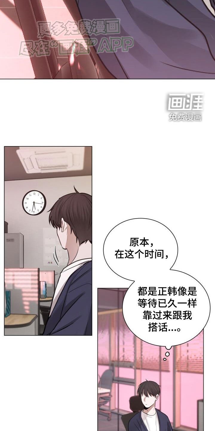 第85章：胆小鬼