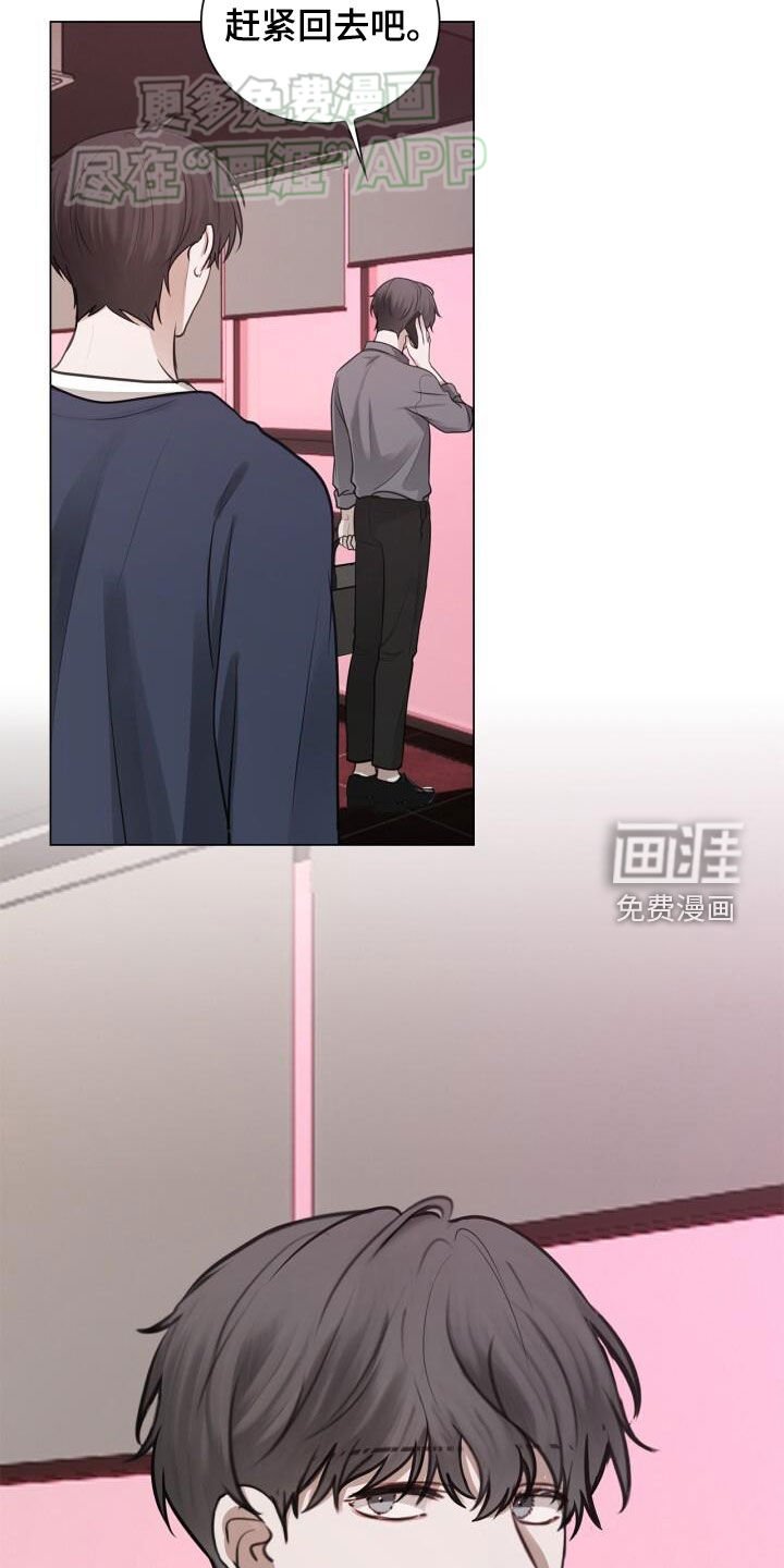 第86章：劝告