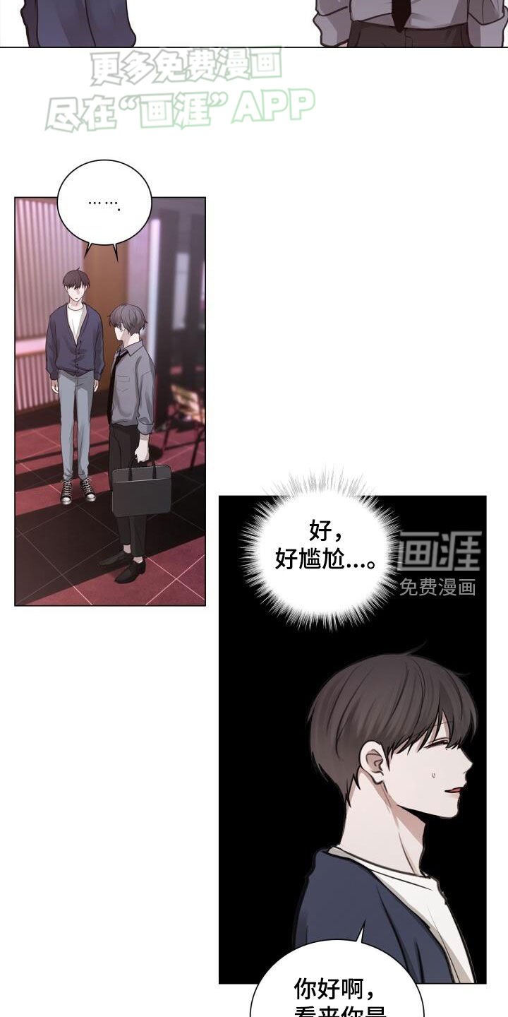 第86章：劝告