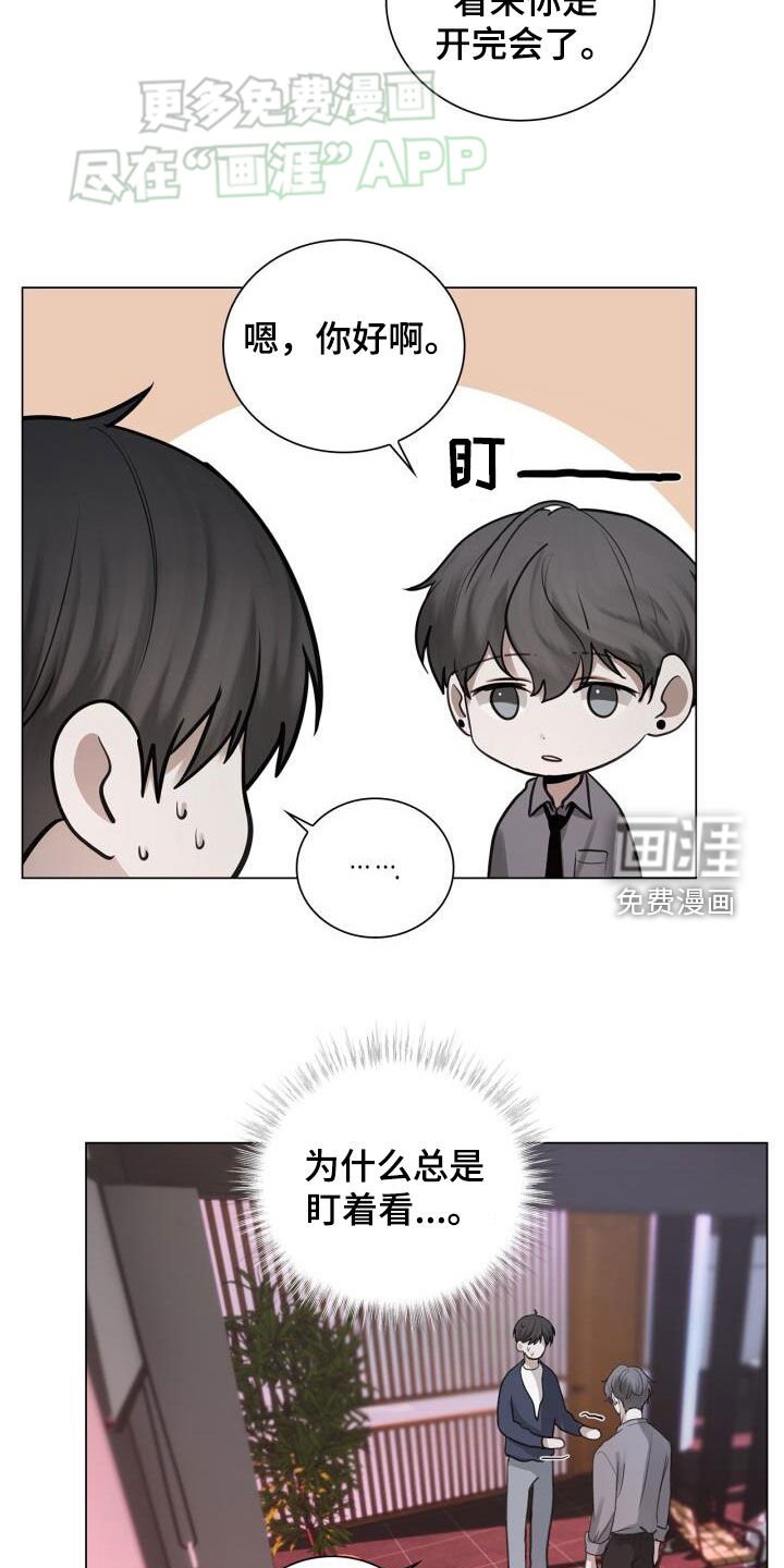 第86章：劝告