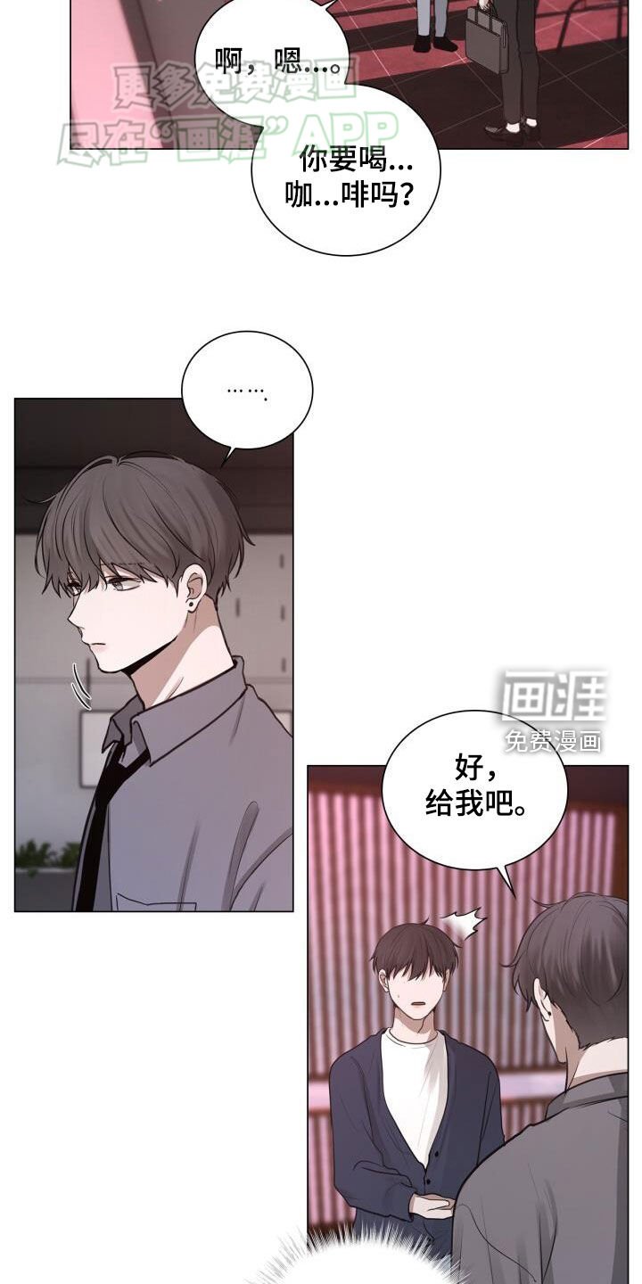 第86章：劝告