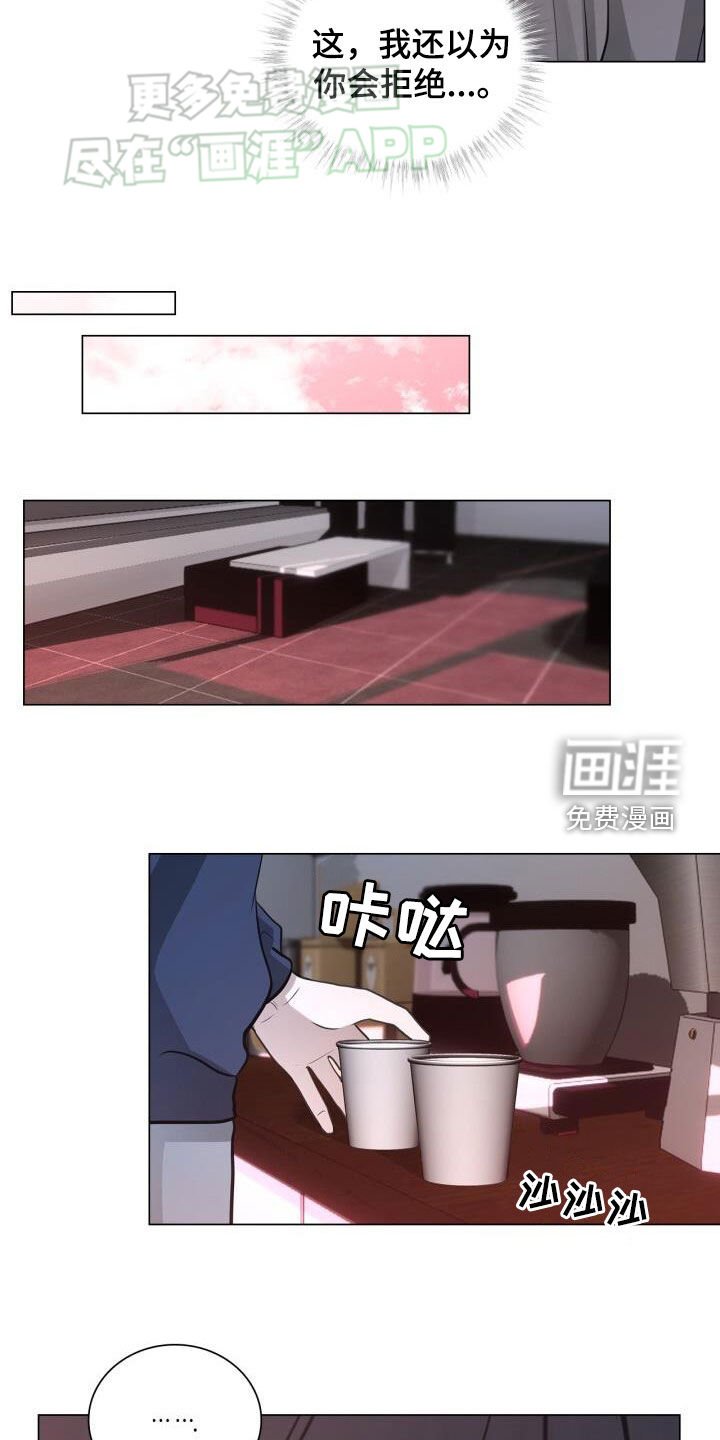 第86章：劝告