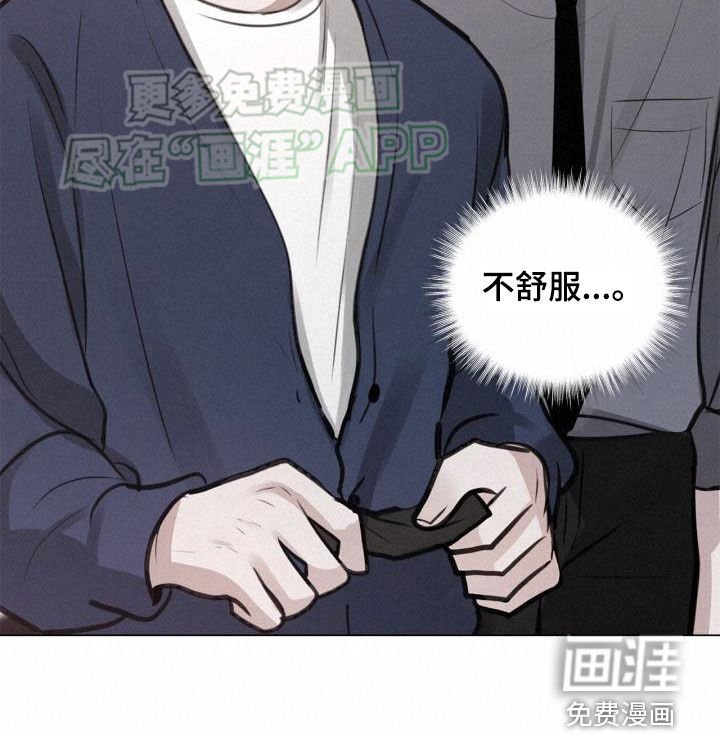 第86章：劝告