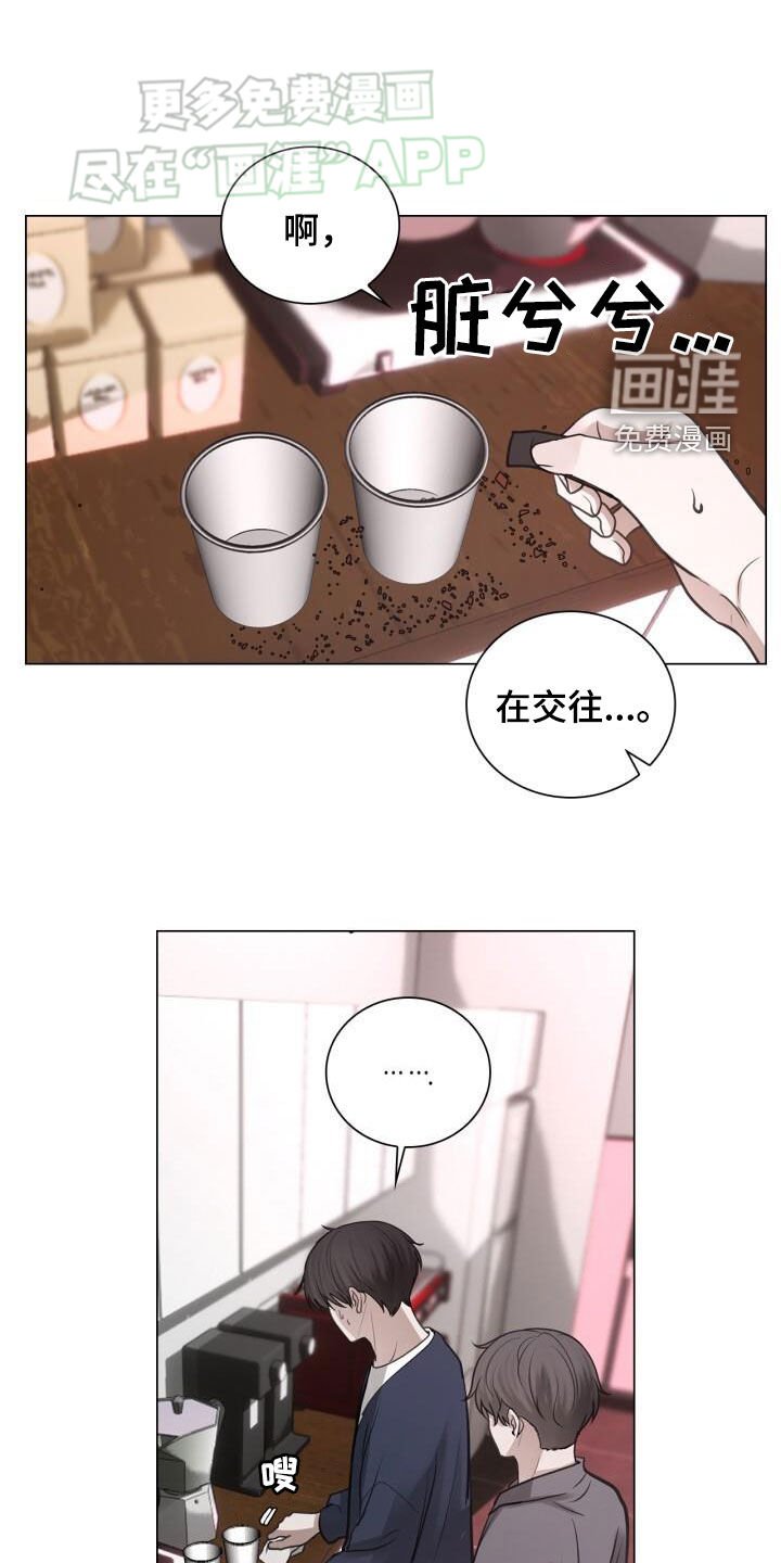 第86章：劝告
