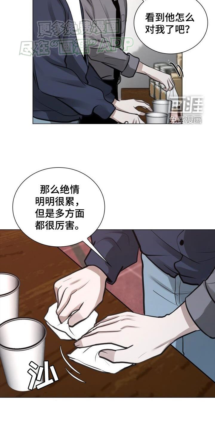 第86章：劝告
