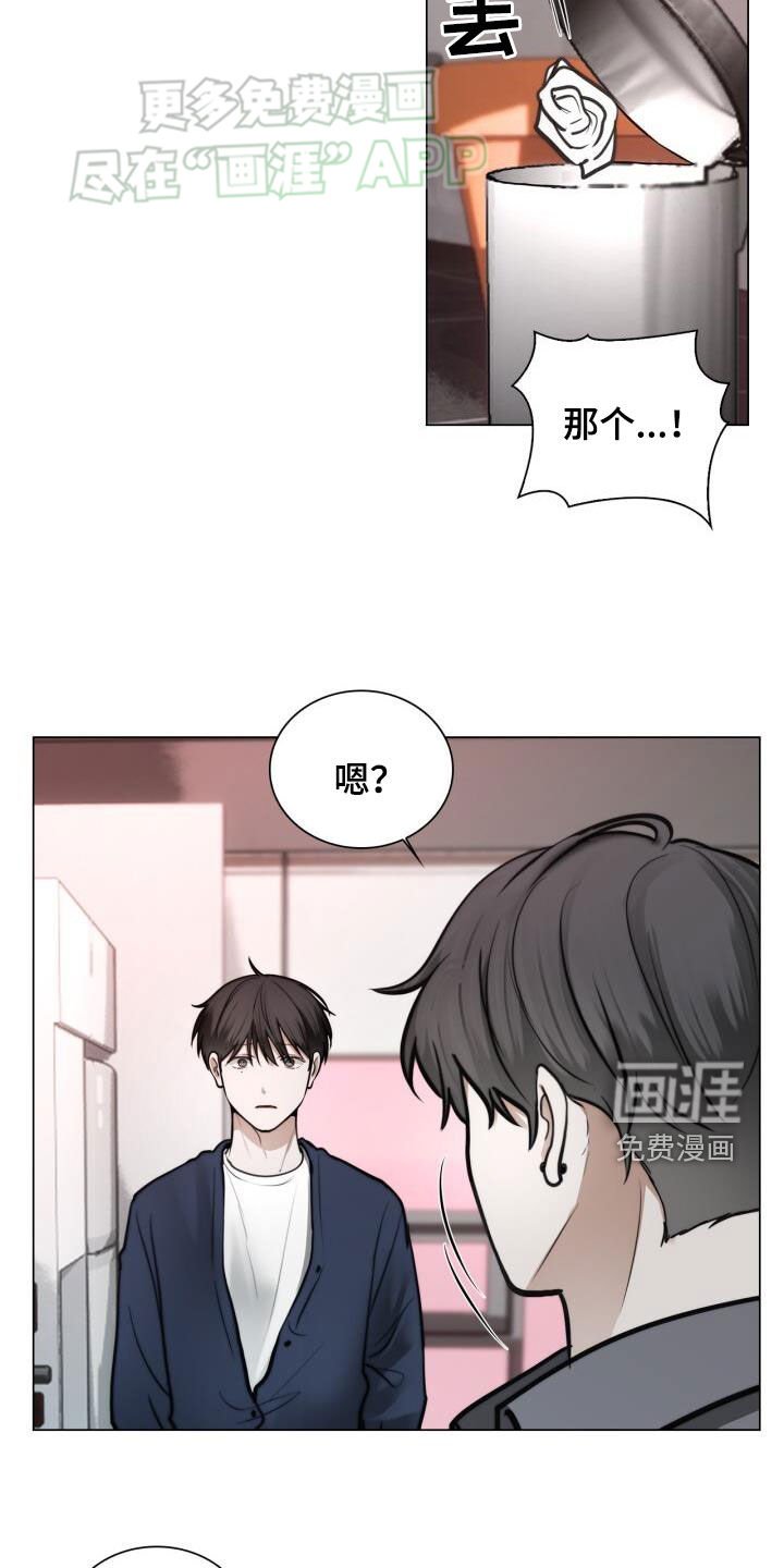 第87章：好无语