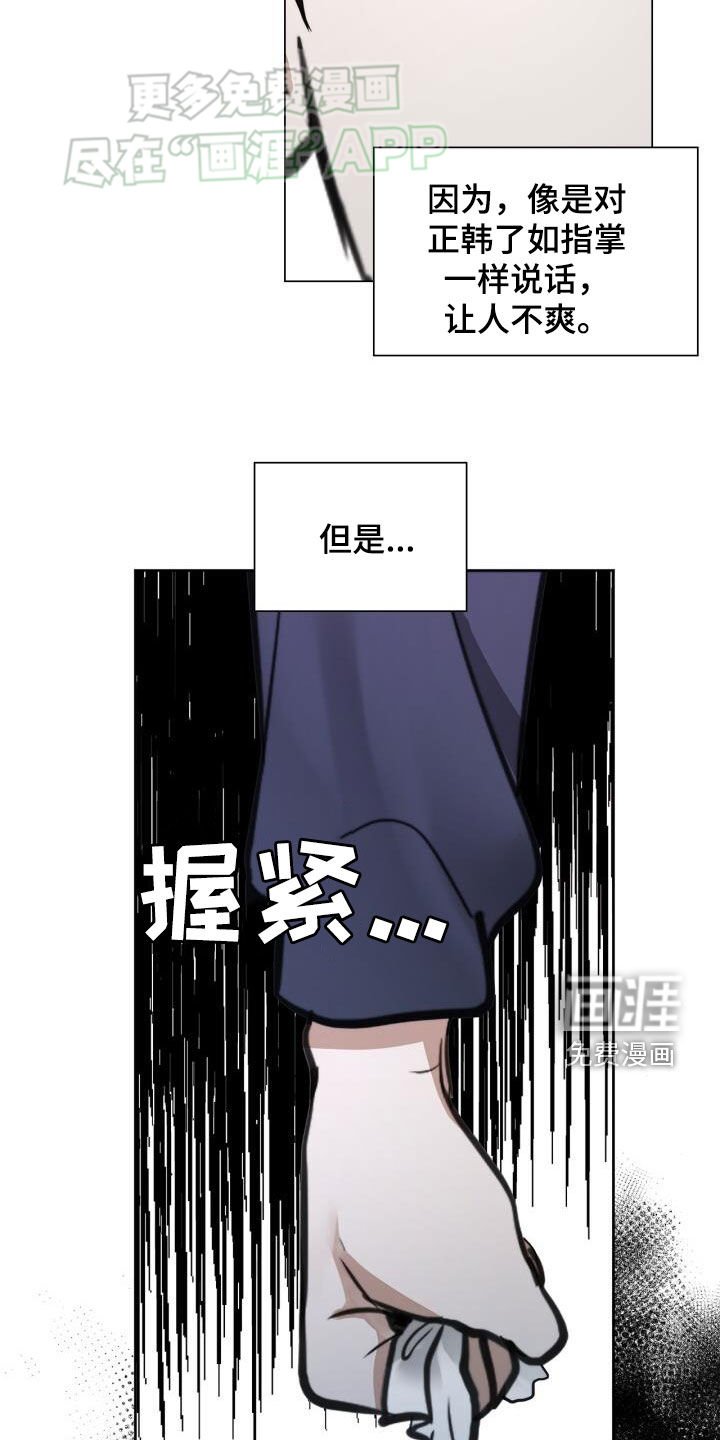 第87章：好无语