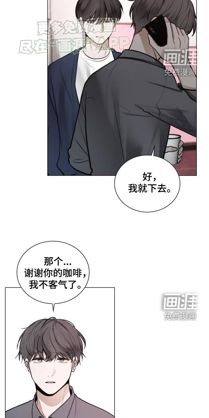 第87章：好无语